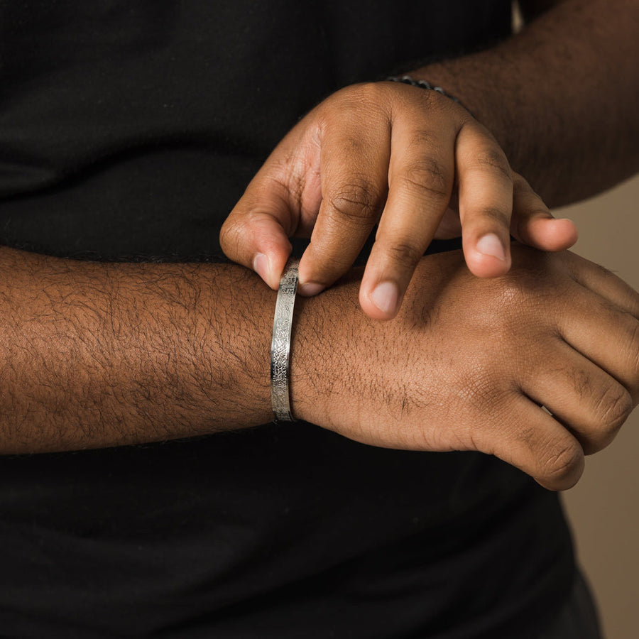 Bracelet Jonc  Ayat Al Kursi | Homme